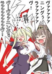 Rule 34 | &gt; &lt;, 10s, 2girls, :d, ^ ^, ahoge, aoki hagane no arpeggio, blonde hair, blush, brown hair, burning love (phrase), crossover, dress, closed eyes, fang, hairband, hand on own hip, ichikawa feesu, kantai collection, kongou (aoki hagane no arpeggio), kongou (kancolle), long hair, multiple girls, name connection, nontraditional miko, open mouth, personification, purple dress, skirt, smile, translation request, twintails, xd