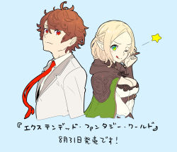 Rule 34 | 1boy, 1girl, :q, blonde hair, blue background, braid, breasts, brown hair, cleavage, closed mouth, collared shirt, commentary request, enkyo yuuichirou, green eyes, grey jacket, hair between eyes, jacket, large breasts, looking at viewer, necktie, official art, original, pointy ears, red eyes, red neckwear, shirt, simple background, smile, tongue, tongue out, translation request, white shirt, wing collar
