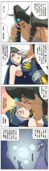 Rule 34 | 1girl, 4boys, 4koma, ashe (league of legends), blood, blush, chinese text, comic, helmet, highres, imminent kiss, league of legends, multiple boys, summoner (league of legends), translation request, tryndamere, tryndamere (league of legends), waero
