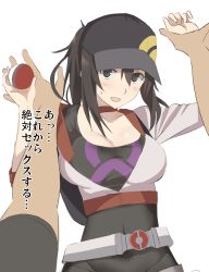 Rule 34 | ..., 10s, 1girl, arms up, baseball cap, belt, black eyes, black hat, blush, bodysuit, breasts, brown hair, cleavage, collarbone, covered navel, creatures (company), female protagonist (pokemon go), game freak, hair between eyes, hat, highres, holding, holding poke ball, kabedon, large breasts, long hair, long sleeves, looking at viewer, ningen (ningen96), nintendo, outstretched arm, poke ball, poke ball (basic), pokemon, pokemon go, ponytail, pov, solo focus, sweatdrop, text focus, translation request, upper body, wrist cuffs