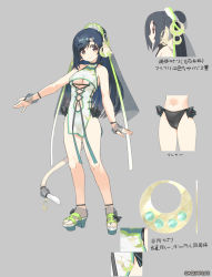 Rule 34 | 1girl, amazuyu tatsuki, animal ears, aquaplus, bare legs, bare shoulders, black hair, black panties, blush, breasts, brown eyes, cat tail, cleavage, cleavage cutout, closed mouth, clothing cutout, concept art, eyes visible through hair, feet, from side, full body, fur, hair between eyes, hair ornament, hair over one eye, head tilt, heels, jewelry, kuon (utawarerumono), kuon waves-enticing fan, long hair, looking to the side, medium breasts, midriff, midriff peek, official art, panties, pantyshot, ponytail, raised eyebrows, sandals, sidelocks, sleeveless, smile, solo, standing, swept bangs, swimsuit, tail, tail ornament, thighs, underboob, underwear, utawarerumono, utawarerumono: itsuwari no kamen, utawarerumono: lost flag, veil, very long hair, white tail