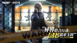 Rule 34 | 1girl, an-94 (girls&#039; frontline), an-94 (girls&#039; frontline) (cosplay), armory, assault rifle, black gloves, black hairband, black vest, blonde hair, blue eyes, blue jacket, blurry, bolt action, bullpup, call of duty, call of duty: mobile, caution tape, chinese text, copyright name, cosplay, cowboy shot, crate, crossover, depth of field, drop-leg, fire extinguisher, girls&#039; frontline, gloves, grate, gun, gun rack, h&amp;k hk416, h&amp;k mp5, hair ornament, hairband, hand on mask, headphones, highres, hk416 (girls&#039; frontline), hk416 (mod3) (girls&#039; frontline), jacket, kar98k (girls&#039; frontline), logo, long hair, long sleeves, looking at viewer, mask, mauser 98, microphone, military, military jacket, military operator, mod3 (girls&#039; frontline), mouth mask, mp5 (girls&#039; frontline), mp5 (mod3) (girls&#039; frontline), name connection, object namesake, official art, open clothes, open vest, patch, pouch, qbz-95, realistic, rifle, russian text, scylla (call of duty: mobile), shorts, sign, solo, standing, submachine gun, type 95 (girls&#039; frontline), vest, walkie-talkie, weapon