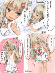 Rule 34 | 1girl, admiral (kancolle), akino shuu, blonde hair, blush, bow, dress, grecale (kancolle), green eyes, hair between eyes, hair ornament, hair ribbon, kantai collection, long hair, looking at viewer, military, multiple views, open mouth, pulled by self, ribbon, sailor collar, sailor dress, sleeveless, sleeveless dress, smile, translation request, white dress, white sailor collar