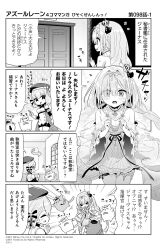 Rule 34 | &gt; &lt;, 2girls, 4koma, :d, :o, ^ ^, anchor, animal, arrow (symbol), azur lane, bare shoulders, blush, braid, breasts, cat, closed eyes, comic, commentary request, copyright notice, crown, detached sleeves, door, dress, emphasis lines, flying sweatdrops, gloves, greyscale, hair over one eye, highres, hori (hori no su), janus (azur lane), key, long hair, long sleeves, medium breasts, meowfficer (azur lane), mini crown, monochrome, multiple girls, official art, open mouth, profile, sleeveless, sleeveless dress, smile, tilted headwear, translation request, very long hair, window, z23 (azur lane)