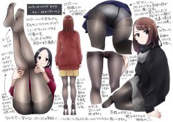 Rule 34 | 3girls, arm support, ass, black hair, black legwear, black scarf, black sweater, blue skirt, brown eyes, brown hair, closed mouth, comiket 93, commentary request, grey eyes, grey skirt, hair ornament, hairclip, high heels, kuro (toi et moi), light blush, long sleeves, looking at viewer, medium hair, multiple girls, multiple views, no shoes, original, panties, panties under pantyhose, pantyhose, red sweater, scarf, simple background, skirt, smile, sweater, translation request, underwear, white background, yellow skirt