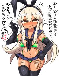 Rule 34 | 1girl, :p, alternate costume, bikini, black gloves, black hairband, black thighhighs, blonde hair, blue sailor collar, blue skirt, body writing, commentary request, dark-skinned female, dark skin, elbow gloves, gloves, green bikini, hairband, handjob gesture, kanikama, kantai collection, long hair, looking at viewer, motion lines, naughty face, navel, sailor collar, shimakaze (kancolle), simple background, skirt, solo, sweat, swimsuit, thighhighs, tongue, tongue out, translation request, white background, yellow eyes