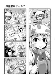 Rule 34 | 3girls, 4koma, ^^^, anger vein, animal ears, bound, bound torso, cat ears, cat tail, chen, clenched hands, closed eyes, cloth gag, colonel aki, comic, gag, gagged, greyscale, hands in opposite sleeves, hat, hat with ears, holding, holding paper, improvised gag, long hair, long sleeves, mob cap, monochrome, multiple girls, multiple tails, o o, open mouth, over the nose gag, paper, pointing, pointing at self, shaded face, short hair, silent comic, slit pupils, smile, surprised, sweatdrop, tail, tied up (nonsexual), touhou, translation request, yakumo ran, yakumo yukari