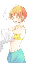 Rule 34 | 1girl, :3, ahoge, aqua shorts, bare shoulders, bra, breasts, collarbone, commentary request, cowboy shot, groin, highres, hoshizora rin, kashikaze, love live!, love live! school idol project, navel, open mouth, orange hair, paw print, shirt, short hair, shorts, simple background, small breasts, solo, stomach, sweat, underwear, undressing, white background, white shirt, yellow bra, yellow eyes