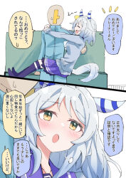Rule 34 | 1boy, 1girl, animal ears, blush, breasts, brown eyes, carrying, closed eyes, commentary request, couch, grey hair, hishi miracle (umamusume), horse ears, horse girl, horse tail, medium breasts, medium hair, nodachi (artist), open mouth, school uniform, simple background, sitting, sitting on person, tail, thighhighs, tracen school uniform, trainer (umamusume), translation request, umamusume, white background