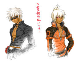 Rule 34 | 2boys, abs, beatmania, beatmania iidx, character request, cross, crossover, dark-skinned male, dark skin, gloves, headphones, headphones around neck, jacket, jewelry, k&#039; (kof), leather, leather jacket, look-alike, male focus, multiple boys, necklace, open clothes, open jacket, pectorals, red eyes, short hair, snk, sunglasses, the king of fighters, translation request, unzipped, white hair, ya2