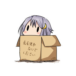 Rule 34 | 10s, 1girl, 2017, absurdres, blush, box, cardboard box, crescent, crescent hair ornament, dated, hair ornament, hatsuzuki 527, highres, in box, in container, kantai collection, purple hair, simple background, solid oval eyes, solo, translated, twitter username, white background, yayoi (kancolle)