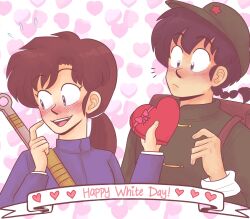 Rule 34 | 1boy, 1girl, backpack, bag, blush, brown hair, closed mouth, commission, gillotto, heart, hetero, highres, kuonji ukyou, nervous, open mouth, ranma 1/2, saotome ranma, star (symbol), teeth, upper teeth only, white day