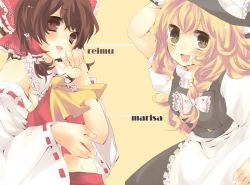 Rule 34 | 2girls, ascot, bad id, bad pixiv id, blonde hair, blush, bow, braid, brown eyes, brown hair, detached sleeves, fang, female focus, hair bow, hair ribbon, hair tubes, hakurei reimu, hand on headwear, hand to own mouth, hat, japanese clothes, kirisame marisa, midriff, miko, multiple girls, navel, open mouth, ribbon, shikino yuki, shirt, skirt, smile, touhou