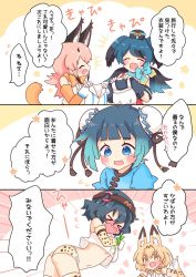 Rule 34 | &gt; &lt;, +++, 1boy, 4girls, :d, ^ ^, animal ear fluff, animal ears, bad id, bad twitter id, black hair, blonde hair, blue eyes, blue hair, blue neckwear, blunt bangs, blush, bow, bowtie, bun cover, caracal (kemono friends), china dress, chinese clothes, closed eyes, comic, commentary request, cosplay, crossdressing, double bun, dress, elbow gloves, embarrassed, extra ears, gloves, gradient hair, hair bun, hairband, hat, head wings, heart, highres, japari symbol, kaban (kemono friends), kemono friends, kemono friends 2, kyururu (kemono friends), life neko72, long hair, multicolored hair, multiple girls, open mouth, orange gloves, orange neckwear, passenger pigeon (kemono friends), pink hair, print buruma, print gloves, print neckwear, profile, serval (kemono friends), serval (kemono friends) (cosplay), serval print, short hair, smile, tail, tears, thumbs up, traditional bowtie, translation request, wavy mouth, wings, xo