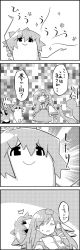 Rule 34 | 1girl, 4koma, ^^^, bow, censored, cirno, comic, cosplay, detached sleeves, dreaming, frog hair ornament, greyscale, hair bow, hair ornament, highres, ice, ice wings, kochiya sanae, mickey mouse, mickey mouse (cosplay), monochrome, mosaic censoring, shirt, skirt, sleeping, smile, snake hair ornament, sparkle, standing, standing on one leg, takobue, tani takeshi, touhou, translation request, wide sleeves, wings, yukkuri shiteitte ne