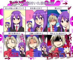 Rule 34 | &gt; &lt;, 2girls, animal ears, closed eyes, false smile, female focus, gloom (expression), hat, hurt expressions of your wife practice, long hair, looking at viewer, multiple drawing challenge, multiple girls, ochazuke, purple hair, rabbit ears, reisen udongein inaba, silver hair, smile, syringe, tears, touhou, translation request, yagokoro eirin