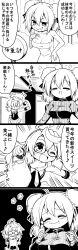 Rule 34 | 2girls, 4koma, = =, absurdres, ahoge, ascot, bag, bandages, blush, breasts, building, bun cover, chinese clothes, chopsticks, cleavage, comic, commentary request, crumbs, eating, emphasis lines, flower, food, futa (nabezoko), glasses, greyscale, hair between eyes, hand on own hip, heart, highres, ibaraki kasen, juliet sleeves, long sleeves, monochrome, multiple girls, musical note, naked towel, one eye closed, opaque glasses, open mouth, outdoors, pleated skirt, pocky, puffy sleeves, rooftop, scarf, school uniform, short hair, skirt, spoken musical note, sweat, touhou, towel, translation request, usami sumireko, waving, | |