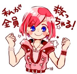 Rule 34 | 1girl, belt, belt buckle, black belt, blue eyes, blush, buckle, buttons, clenched hands, closed mouth, collarbone, jewelry, kairi (kingdom hearts), kingdom hearts, kingdom hearts iii, looking at viewer, necklace, red hair, shiroko (sanbou7 7), short hair, simple background, smile, solo, star (symbol), translation request, unzipped, upper body, v-shaped eyebrows, white background, zipper, zipper pull tab