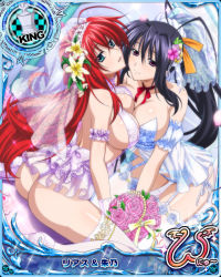 Rule 34 | 10s, 2girls, ahoge, artist request, ass, black hair, blue eyes, breast press, breasts, card (medium), character name, chess piece, flower, garter straps, hair flower, hair ornament, hair ribbon, high school dxd, high school dxd new, himejima akeno, king (chess), large breasts, long hair, multiple girls, official art, ponytail, purple eyes, red hair, rias gremory, ribbon, symmetrical docking, thighhighs, trading card, very long hair
