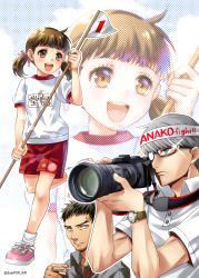 Rule 34 | 1girl, 2boys, :d, artist name, black-framed eyewear, brown hair, camera, character name, child, cigarette, cousins, doujima nanako, doujima ryoutarou, family, father and daughter, flag, glasses, grey eyes, grey hair, grey shirt, gym uniform, hachimaki, headband, highres, holding, holding flag, multiple boys, narukami yuu, open mouth, persona, persona 4, pink footwear, pink ribbon, red shorts, ribbon, sato-pon, shirt, shoes, short hair, short sleeves, short twintails, shorts, smile, sneakers, socks, twintails, uncle and nephew, watch, white headband, white shirt, wristwatch, zoom lens