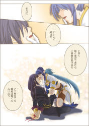 Rule 34 | 00s, 1boy, 1girl, black hair, blue hair, boots, closed eyes, gloves, hatsuki (ambitious), judith (tales), long hair, open mouth, pointy ears, tales of (series), tales of vesperia, translation request, yuri lowell