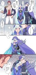 Rule 34 | 1girl, 2boys, :o, absurdres, armor, beard, black hair, blue eyes, blue hair, blush, brown hair, brynhildr (fate), cape, clenched teeth, closed eyes, collarbone, comic, commentary request, covering own mouth, embarrassed, epaulettes, facial hair, fate/grand order, fate (series), gauntlets, glasses, goatee, hand on another&#039;s head, highres, kiss, long hair, long sideburns, military, military uniform, multiple boys, napoleon bonaparte (fate), purple eyes, scar, semi-rimless eyewear, shoulder spikes, sideburns, sigurd (fate), speech bubble, spiked hair, spikes, tears, teeth, translation request, under-rim eyewear, uniform, very long hair, white hair