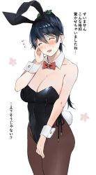 Rule 34 | 1girl, absurdres, alternate breast size, animal ears, black hair, black leotard, bow, bowtie, breasts, cleavage, cowboy shot, detached collar, closed eyes, fake animal ears, fake tail, hairband, highres, houshou (kancolle), kantai collection, large breasts, leotard, magai akashi, pantyhose, playboy bunny, ponytail, rabbit ears, rabbit tail, solo, sweatdrop, tail, translation request, wrist cuffs