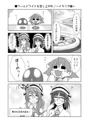 Rule 34 | 10s, 3girls, :3, abyssal ship, bare shoulders, capelet, chibi, clenched hands, comic, detached sleeves, closed eyes, flipped hair, food, food on face, fork, glasses, greyscale, hair ornament, hairband, hat, headdress, headgear, hiei (kancolle), highres, i-class destroyer, japanese clothes, kanade (kanadeya), kantai collection, kuchiku i-kyuu, littorio (kancolle), long hair, monochrome, multiple girls, nontraditional miko, open mouth, pasta, roma (kancolle), shirt, short hair, sleeveless, sleeveless shirt, smile, spaghetti, translation request