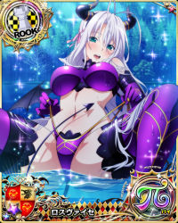 Rule 34 | 1girl, antenna hair, aqua eyes, blush, breasts, card (medium), character name, chess piece, elbow gloves, fake horns, fake tail, gloves, hair ribbon, high school dxd, high school dxd hero, high school dxd pi, horns, large breasts, long hair, looking at viewer, navel, official art, open mouth, ribbon, rook (chess), rossweisse, silver hair, solo, tail, thighhighs, trading card, very long hair, water, wet
