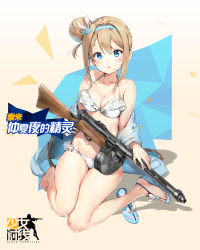 Rule 34 | 1girl, anmi, bare legs, barefoot, bikini, blue eyes, breasts, cleavage, drum magazine, feet, frilled bikini, frills, full body, girls&#039; frontline, gun, hair bun, hairband, highres, jacket, light brown hair, looking at viewer, magazine (weapon), medium breasts, off shoulder, official alternate costume, official art, one side up, open clothes, open jacket, open mouth, sandals, shoes, short hair, side bun, single shoe, single side bun, sitting, solo, suomi (girls&#039; frontline), suomi (midsummer pixie) (girls&#039; frontline), swimsuit, toes, wariza, weapon, white bikini
