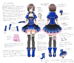 Rule 34 | 1girl, anko anko, belt, belt bra, blue crystal (module), blue dress, blue eyes, blue footwear, blue gloves, blush, boots, breasts, brown hair, character sheet, cleavage, collar, dress, full body, gloves, looking at viewer, meiko (vocaloid), nostalogic (vocaloid), project diva (series), short hair, simple background, solo, thighhighs, vocaloid, white belt