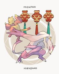 Rule 34 | black eyes, character name, claws, commentary request, creatures (company), evolutionary line, fighting stance, game freak, gen 5 pokemon, half-closed eyes, highres, mienfoo, mienshao, nigiri (ngr24), nintendo, pokemon, pokemon (creature), standing, toes