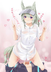 Rule 34 | 1boy, 1girl, absurdres, aftersex, animal ears, arknights, blush, bottomless, cum, cumdrip, doctor (arknights), double v, eyewear on head, grani (arknights), green hair, grin, highres, hinanawi mika, horse ears, horse girl, penis, purple eyes, see-through, shirt, smile, solo focus, sweat, v, visor, white shirt