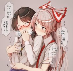 Rule 34 | 2girls, ^ ^, black hair, blush, bow, breath, closed eyes, commentary request, covering own mouth, fujiwara no mokou, fumei (mugendai), glasses, grabbing, grabbing another&#039;s breast, grabbing from behind, grey background, hair bow, hand up, head tilt, long hair, long sleeves, looking at another, low twintails, multiple girls, no headwear, nose blush, open mouth, pleated skirt, purple skirt, red-framed eyewear, red eyes, shirt, short hair, short sleeves, silver hair, simple background, skirt, speech bubble, suspenders, torn clothes, torn sleeves, touhou, translation request, twintails, upper body, usami sumireko, white bow, white shirt, wing collar
