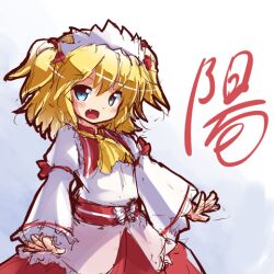 Rule 34 | 1girl, ascot, blonde hair, blue eyes, cowboy shot, fang, frilled sleeves, frills, headdress, juliet sleeves, long sleeves, looking at viewer, lowres, open mouth, outstretched arms, puffy sleeves, red sash, red skirt, ryogo, sash, sketch, skirt, solo, sunny milk, touhou, white background, wide sleeves, yellow ascot