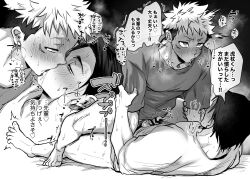 Rule 34 | 2990mnb, 2boys, anal, bara, blush, bottomless, erection, facial mark, greyscale, highres, itadori yuuji, jujutsu kaisen, kiss, large pectorals, looking at another, lying, male focus, male penetrated, monochrome, multiple boys, muscular, muscular male, naked shirt, okkotsu yuuta, on back, on side, open mouth, pectorals, penis, protected link, sex, shirt, short hair, sitting, sitting on person, testicles, translation request, yaoi