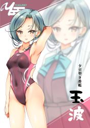 Rule 34 | 1girl, absurdres, arm behind head, breasts, character name, competition swimsuit, covered navel, cowboy shot, forehead, grey hair, highres, kantai collection, mole, mole on neck, one-piece swimsuit, open mouth, pink one-piece swimsuit, short hair, small breasts, smile, solo, swimsuit, tamanami (kancolle), yashin (yasinz), yellow eyes, zoom layer