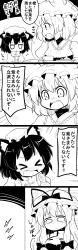 Rule 34 | &gt;:o, &gt; &lt;, 3girls, 4koma, :&lt;, :o, absurdres, angry, animal ears, animal hat, blush, bow, bowl, carrying, cat ears, chen, clenched hands, closed eyes, comic, commentary, earrings, fang, flying sweatdrops, food, fox tail, futa (nabezoko), gang, greyscale, hair bow, hair ribbon, hat, hat with ears, highres, jewelry, lightning bolt symbol, long hair, mob cap, monochrome, multiple girls, o o, open mouth, mob cap, plate, revision, ribbon, short hair, tail, tears, touhou, translated, tray, tress ribbon, v-shaped eyebrows, yakumo ran, yakumo yukari