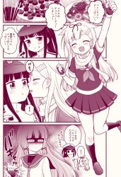 Rule 34 | !, 10s, 3girls, :3, :d, :t, ^ ^, black serafuku, blush, closed eyes, comic, commentary request, dress, eating, fang, female admiral (kancolle), fingerless gloves, food, gloves, hair flaps, hair ornament, hair ribbon, hairclip, hat, highres, jitome, kantai collection, kneehighs, little girl admiral (kancolle), long hair, migu (migmig), military, military uniform, monochrome, multiple girls, murakumo (kancolle), open mouth, pleated skirt, pocky, remodel (kantai collection), ribbon, sailor dress, scarf, school uniform, serafuku, short sleeves, skirt, smile, socks, speech bubble, spoken exclamation mark, tongue, tongue out, translation request, tress ribbon, uniform, yuudachi (kancolle)