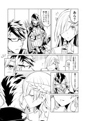 Rule 34 | 1boy, 1girl, 2koma, brynhildr (fate), cape, comic, commentary request, crossed arms, fate/grand order, fate (series), glasses, greyscale, ha akabouzu, hair ornament, hair over one eye, highres, long hair, monochrome, sigurd (fate), sleeping, spiked hair, translation request, very long hair