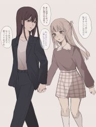 Rule 34 | 2girls, bad id, bad twitter id, black jacket, black nails, black pants, blush, brown background, brown nails, brown shirt, brown skirt, collarbone, collared shirt, commentary request, grey eyes, hair between eyes, highres, holding hands, jacket, long hair, long sleeves, multiple girls, nail polish, open clothes, open jacket, original, pants, parted lips, ponytail, puffy long sleeves, puffy sleeves, shirt, simple background, skirt, sweat, translation request, tsuruse, white shirt, yuri