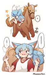 Rule 34 | 1girl, ah zhong (mountain han), alternate hairstyle, animal ears, black eyes, blue hair, chinese text, failure, fox ears, hands up, highres, horse, horseback riding, horseshoe print, mountain han, original, ponytail, raglan sleeves, riding, scared, shirt, short sleeves, signature, sweat, translation request, turn pale, wide-eyed, yellow eyes, you&#039;re doing it wrong