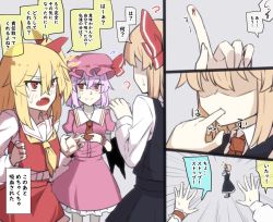 Rule 34 | 3girls, ?, ascot, bat wings, black skirt, black vest, black wings, blonde hair, blood, blood on hands, blush, bow, comic, commentary request, dress, fang, finger in own mouth, flandre scarlet, flying sweatdrops, grey background, hair bow, hat, index fingers together, long hair, long sleeves, looking away, manekinekoppoi inu, mob cap, multiple girls, necktie, nervous, no eyes, open mouth, pink dress, pink headwear, puffy short sleeves, puffy sleeves, purple hair, red ascot, red bow, red eyes, red necktie, red skirt, red vest, remilia scarlet, rumia, shirt, short hair, short sleeves, simple background, skin fang, skirt, sweatdrop, touhou, translation request, vest, wavy mouth, white shirt, wings, yellow ascot