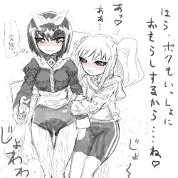 Rule 34 | 2girls, arm hug, bike shorts, blush, breasts, buruma, clenched hand, embarrassed, female focus, greyscale, hair ribbon, hair tie, half-closed eyes, hand up, happy, heart, hood, hoodie, japanese text, jpeg artifacts, long sleeves, looking at another, monochrome, multiple girls, nose blush, open mouth, original, peeing, peeing self, rashin, ribbon, short hair, simple background, sketch, small breasts, smile, spoken heart, spot color, standing, steam, sweater, talking, tears, text focus, thigh gap, translation request, trembling, twintails, wet, wet clothes, white background