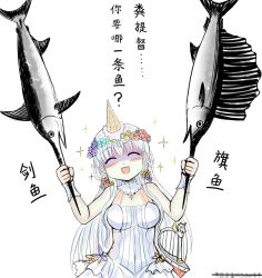 Rule 34 | 1girl, animal, breasts, closed eyes, dress, false smile, female focus, fish, flower, harp, head wreath, holding, holding animal, holding fish, ice cream cone, ice cream cone on head, instrument, long hair, open mouth, plant, shaded face, smile, solo, swordfish, text focus, translation request, unicorn (warship girls r), warship girls r, white background, white dress, white hair, wrist cuffs, y.ssanoha