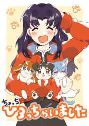 Rule 34 | 1boy, 3girls, :3, absurdres, animal ears, artist request, ayanami rei, blue hair, blush, blush stickers, brown hair, cat, chibi, dog, earrings, fur, hand in own hair, highres, holding, ikari shinji, jewelry, katsuragi misato, long hair, looking at viewer, looking to the side, multiple girls, naughty face, neon genesis evangelion, parody, pet play, purple hair, rabbit, red eyes, shiny skin, short hair, simple background, size difference, skirt, smile, souryuu asuka langley, standing, tongue, tongue out, translation request, upper body, what