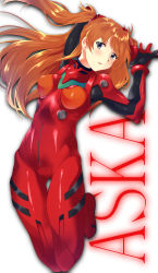 Rule 34 | 1girl, absurdres, blue eyes, blush, bodysuit, brown hair, character name, full body, gloves, hairpods, highres, interface headset, jumping, long hair, looking at viewer, neon genesis evangelion, plugsuit, red bodysuit, simple background, skin tight, solo, souryuu asuka langley, thigh gap, toyosu toyosu, two side up, white background, wide hips