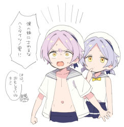 Rule 34 | 1boy, 1girl, 2boys, blue hair, bow, brother and sister, chibi, chibi inset, child, closed eyes, closed mouth, finger to mouth, grey background, hat, horns, light purple hair, maare (moyori), maaru (moyori), moyori, multiple boys, navel, open mouth, original, purple hair, short hair, siblings, simple background, single horn, speech bubble, surprised, sweat, sweatdrop, tongue, translation request, twintails, white headwear, yellow bow, yellow eyes