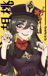 Rule 34 | 1girl, alt text, blush, brown hair, chinese clothes, genshin impact, hat, highres, hu tao (genshin impact), long hair, long sleeves, looking at viewer, nail polish, open mouth, orouu, red eyes, self-upload, simple background, smile, solo, symbol-shaped pupils, yellow background