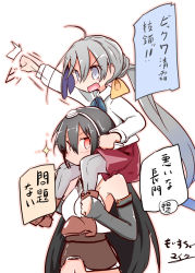 Rule 34 | 10s, 2girls, ahoge, bare shoulders, black hair, blush, boots, carrying, carrying over shoulder, elbow gloves, gloves, gradient hair, grey eyes, grey hair, grey legwear, headgear, kantai collection, kiyoshimo (kancolle), long hair, long sleeves, low twintails, maiku, midriff, multicolored hair, multiple girls, nagato (kancolle), pantyhose, raised fist, red eyes, shirt, shoulder carry, simple background, sparkle, translation request, twintails, white background, white shirt